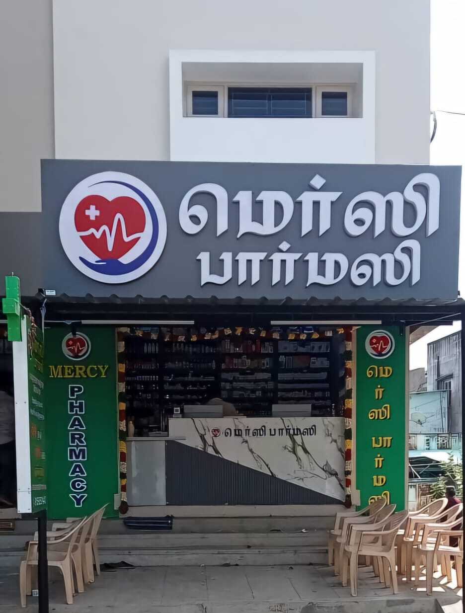 Mercy Pharmacy in Karaikudi